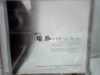 CD