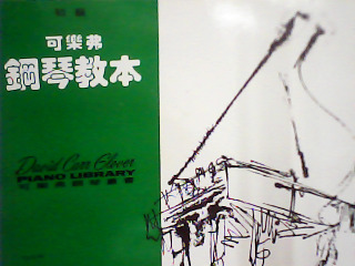 書