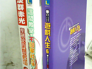 小說