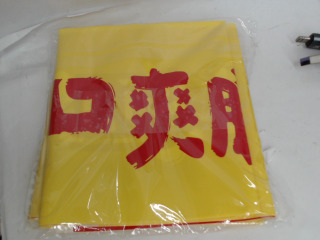 玩具氣球2入