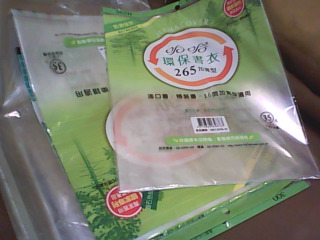 書套
