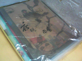 L夾多入