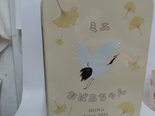 盒