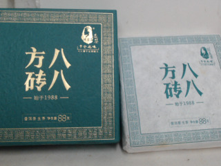 茶磚2入