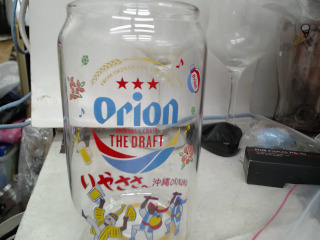 杯