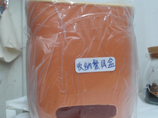 餐具收納盒