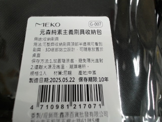 商品照片