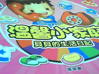 童書-單售