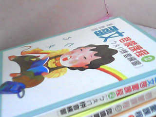童書-單售