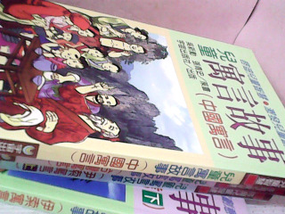 童書-單售