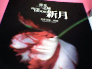 書-暮光之城