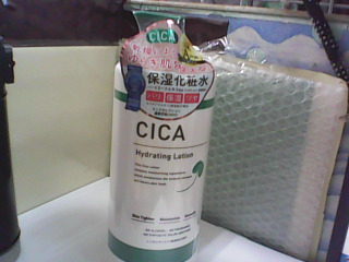 保濕化妝水