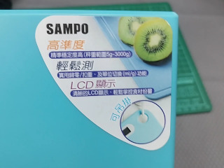 電子體重計