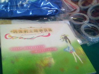 CD-偶像劇主題曲