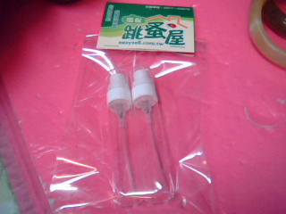 玻璃噴瓶