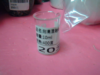 耐高溫燒杯