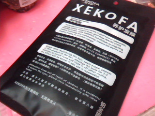 護髮膜