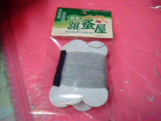 縫線