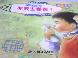 童書