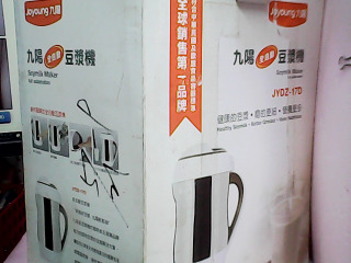 豆漿機