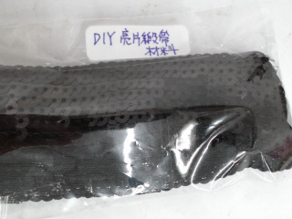 DIY