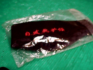 自發熱護頸