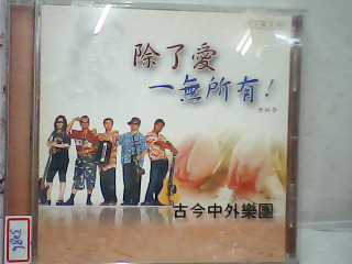 CD