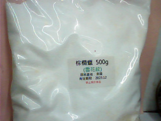 臘500G