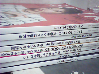 雜誌