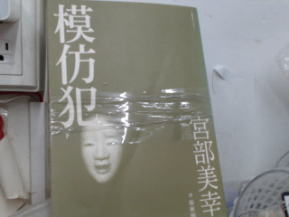 書