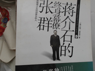 書