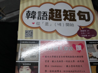 書