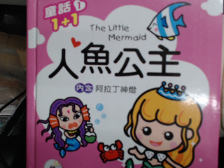 書