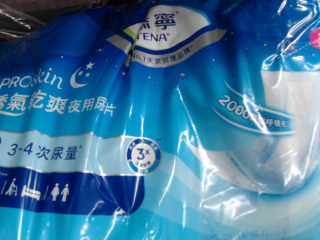 成人夜用尿片