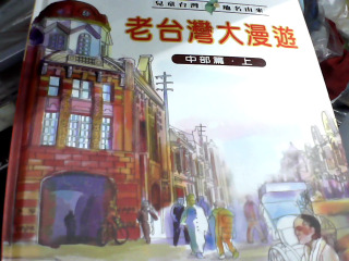 書