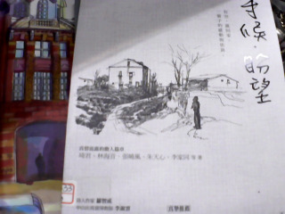 書