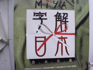 書
