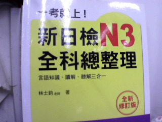 書