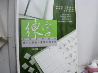 書