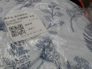 床罩