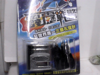 車用鎖
