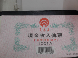 商品照片