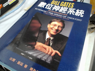 書