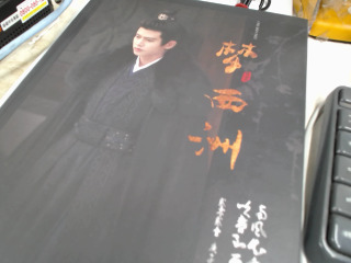 書