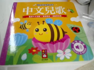 書