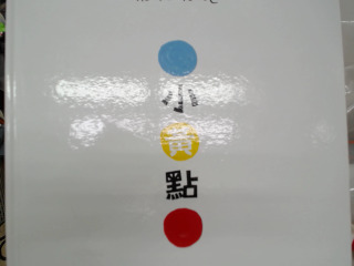 書