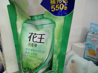 洗髮精