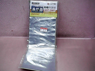 遙控器收縮保護膜