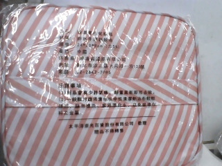 化妝包－全新
