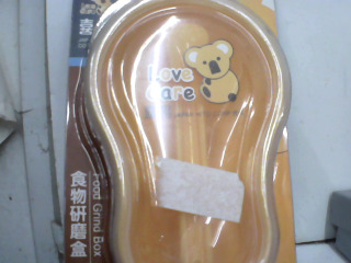 幼兒食物研磨盒